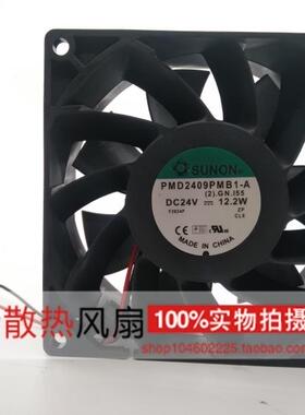 PMD2409PMB1-A DC24V 12.2W 原装建准SUNON 92*92*38MM变频器风扇