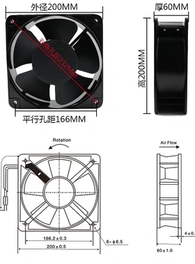 20060滚珠轴流散热风机 AC220V 380V交流 200X200X60M 20CM通风扇