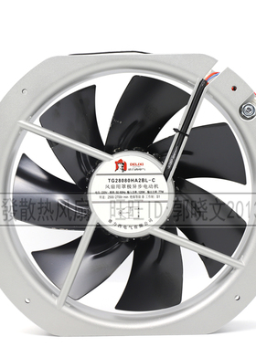 正品TG28080HA2/1/3BL-C 28CM 110/220/380V设备全金属耐高温风扇