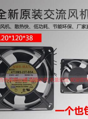 4715MS/PS/FS-20T/22T/23T/20W-B50/B30/B20/5A NMB 散热风扇220V