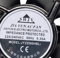 全新SHJY上海甲云JY20060/22580/25489HBL2风机220V 轴流散热风扇