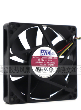 AVC磁悬浮DS08015R12H-006 8015 12V 0.50A大风力电源CPU散热风扇