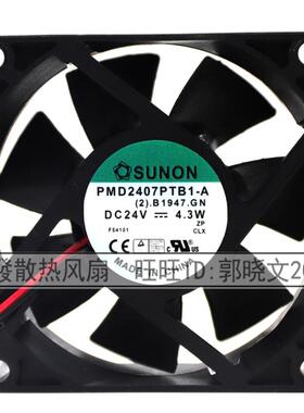 丹佛斯 FC302 变频器风扇 0.75KW-4KW FC101/FC202 PMD2407PTB1-A