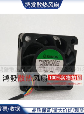DELL戴尔R210服务器风扇0T705N 0N229R建准40*28 PSD1204PQBX-A