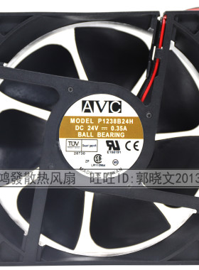 AVC台湾奇宏 12038 12CM 24V风扇 变频器 工控机 风扇 P1238B24H