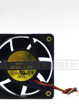 160E12F 12V 0.98A 滚珠轴承风扇 服务器散热暴力风扇 4线PWM