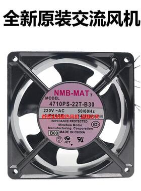 原装正品 NMB-MAT 4710PS-22T-B30 AC220V 14/11W变频器机柜风扇