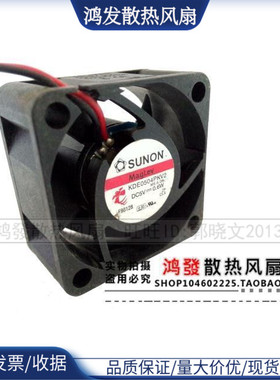 原装 SUNON/建准 5V 0.6W 2线 KDE0504PKV2 MS.A.GN 散热风扇