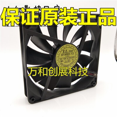 包邮 悦伦/耐福 D14BH-12 12V 0.70A 14cm 14025 机箱 电源 风扇
