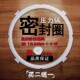 美 CS4028P硅胶圈胶垫锅盖硅胶密封皮圈 电压力锅密封圈配件MY