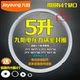 50YS6A 6L电压力锅 九阳老款 密封圈胶圈JYY 60YS8 50YS9 50YS10