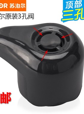 苏泊尔原装电压力锅煲排气阀CYSB50YD6A-100/CYSB60YD6A-110配件