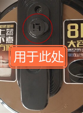 苏泊尔电压力锅配件CYSB80YC10C-120专用8升限压阀排气阀