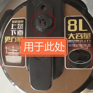 苏泊尔电压力锅8L盖子安全阀SY-80YC9510C盖子配件原装排气阀压阀