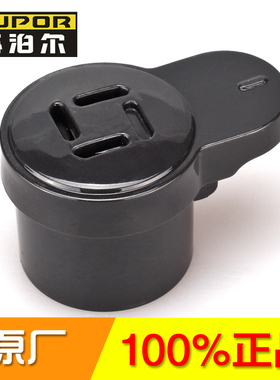 苏泊尔电压力锅配件CYSB50YC21Q-100限压阀排气阀CYSB50YC17Q-100