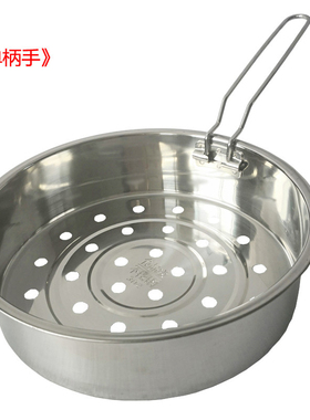 苏泊尔IH电饭煲CFXB40HC703-120蒸格屉40HC803球釜精铁蒸笼蒸架抽