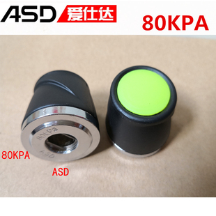 爱仕达不锈钢压力锅安全阀80kpa高压锅配件排气阀限压阀泄压阀帽