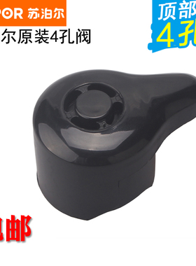 苏泊尔电压力锅排气阀CYSB50YC510B-100CYSB50YA10限压放气泄压阀