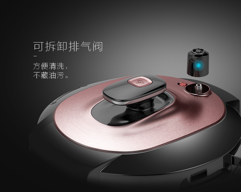 美的电压力锅排气阀MY-YL50Simple101 YL50101蒸汽泄压阀