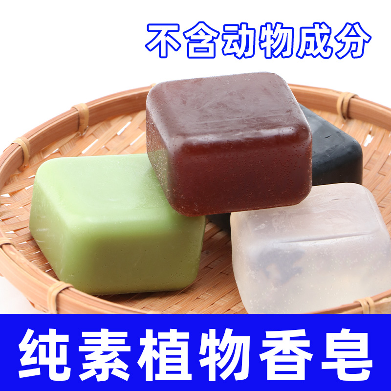 香皂艾草香清洁文和不含动物成分
