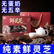 纯素食鲜灵芝孢子粉灵芝片礼盒装 无蛋奶五辛送礼煲汤泡茶煎煮正耕