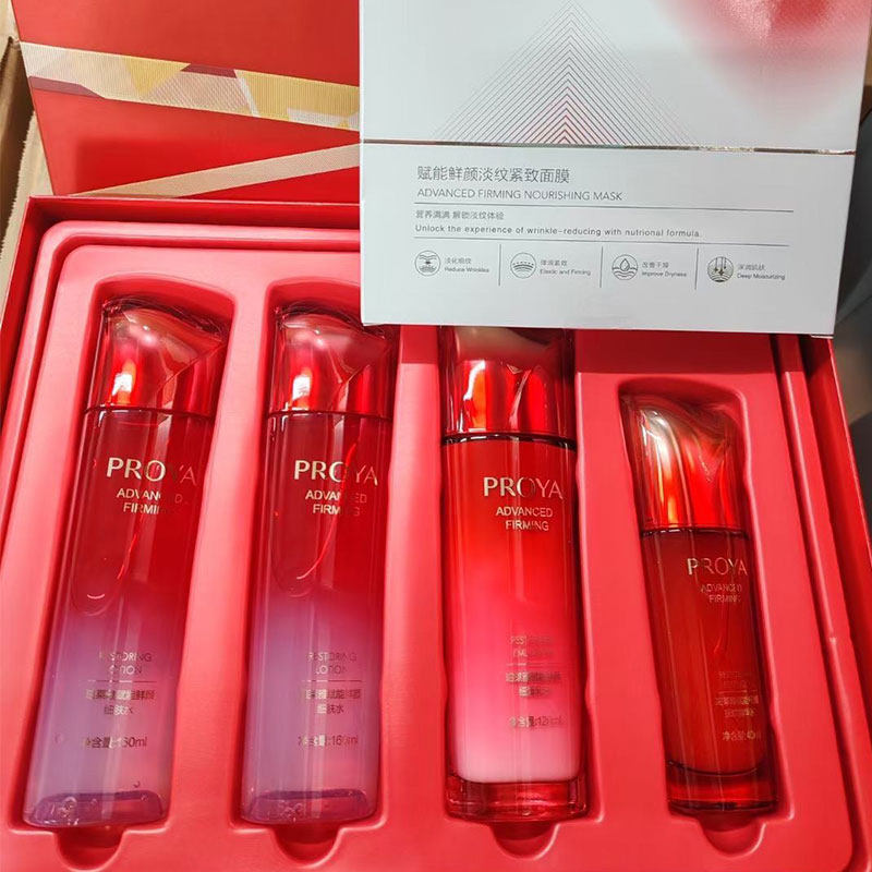 珀莱雅赋能鲜颜至臻享宠粉套盒水乳精华液面膜礼盒护肤品正品紧致