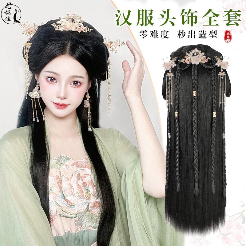 汉服假发全头套古风假发包