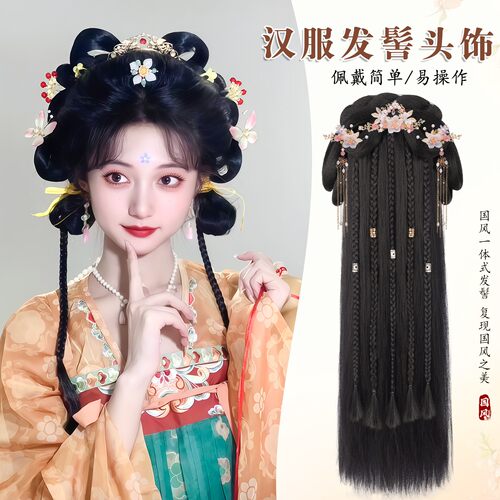 古风汉服假发全套头饰日常垫发包