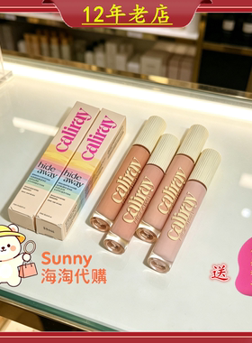 美国Caliray提亮液 hideaway遮瑕蜜肤色眼部遮瑕液dawn palesun