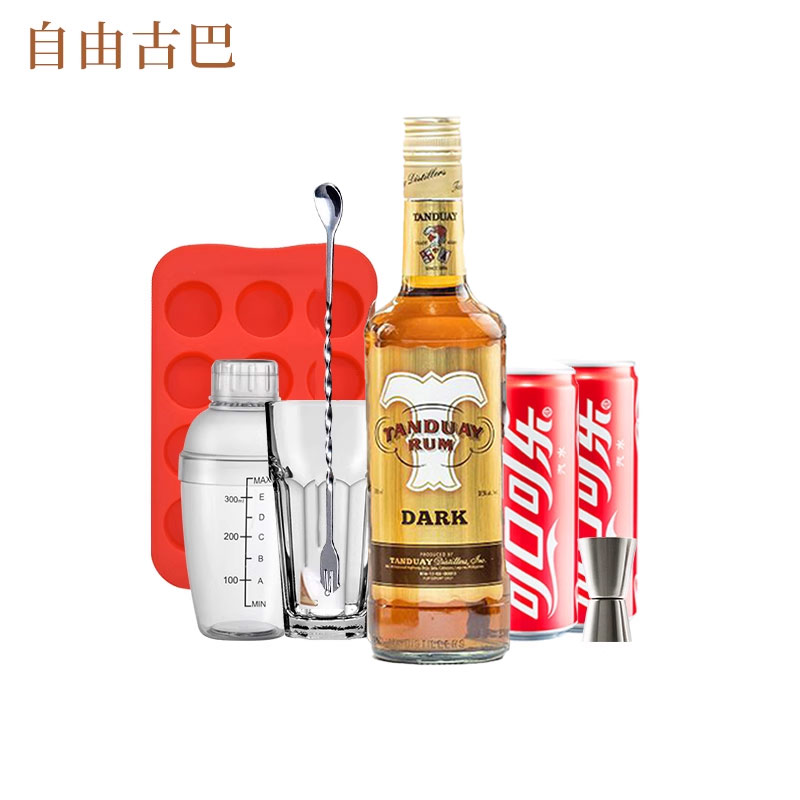 加勒比自由古巴鸡尾酒 预调鸡尾酒组合 摩根金朗姆酒可乐