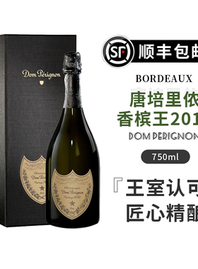 法国高端香槟起泡葡萄酒Dom Perignon唐培里侬香槟王750ml行货