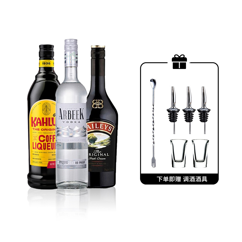 【特调】轰炸机b52鸡尾酒套装自调易调鸡尾酒百利甜便利店调酒