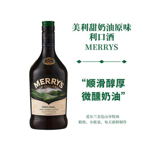 美利甜奶油利口酒爱尔兰原装酒