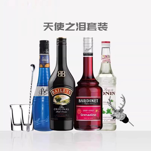 天使之泪百利甜酒莫西多