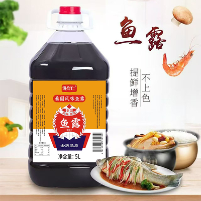 饼尚仁鱼露5L桶装【10斤大桶】