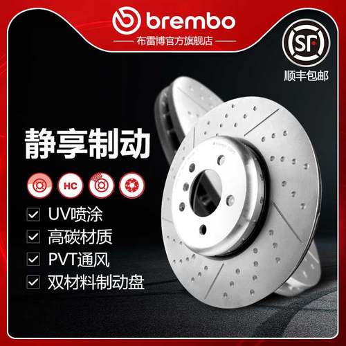 布雷博brembo打孔盘适配宝马M3
