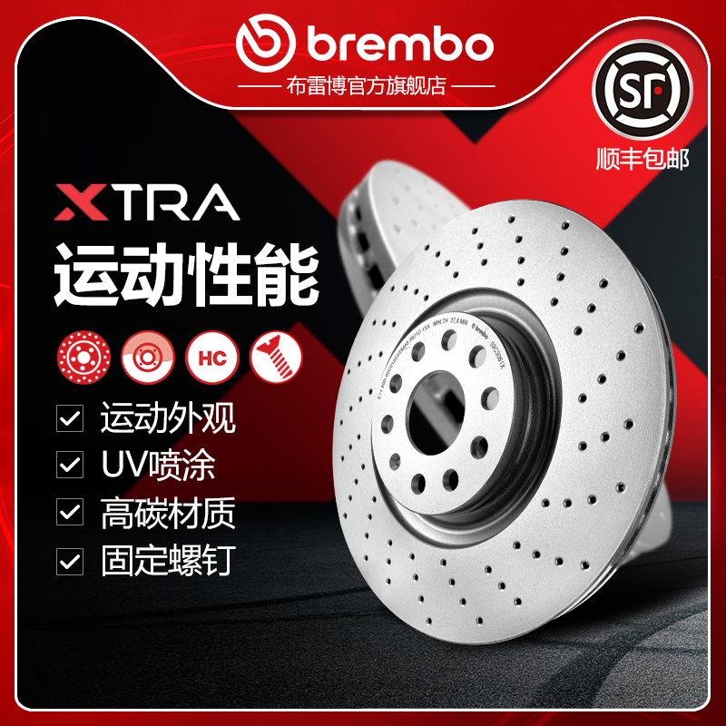 布雷博brembo打孔盘适配高尔夫7
