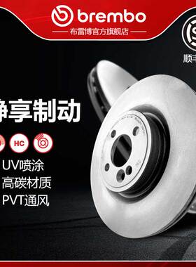 前刹车盘brembo布雷博UV适配MINI迷你ClubmanR55/R56/R57/R58/R59