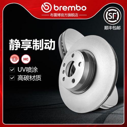 布雷博brembo刹车盘适配宝马X3X4
