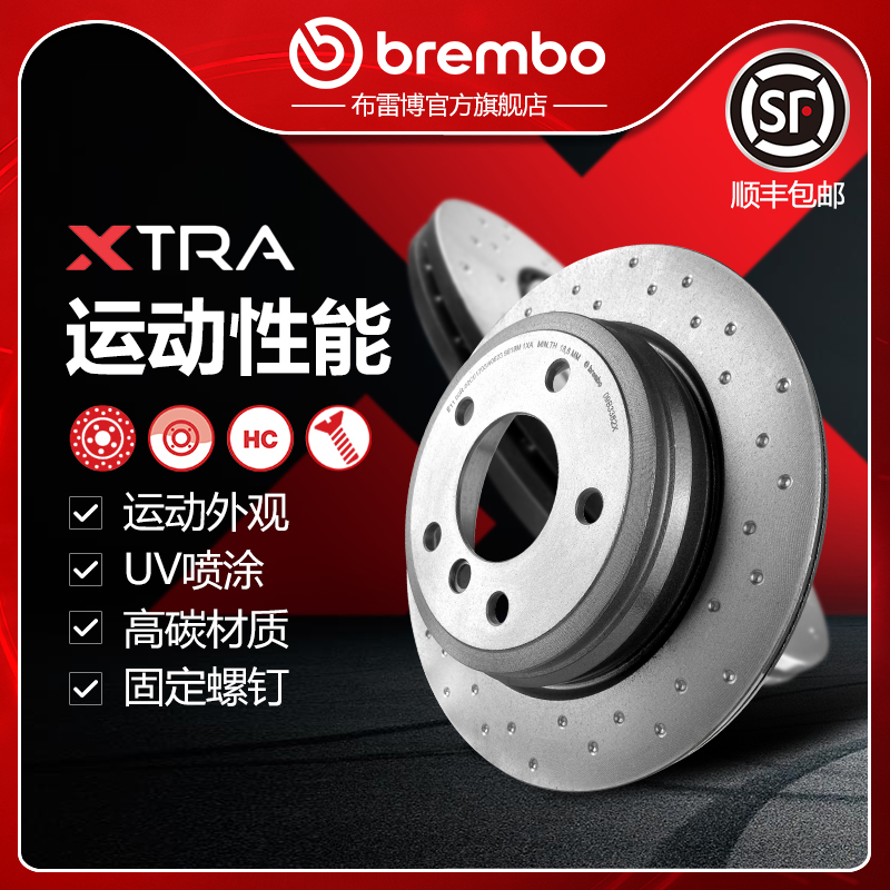 布雷博brembo打孔盘适配宝马320