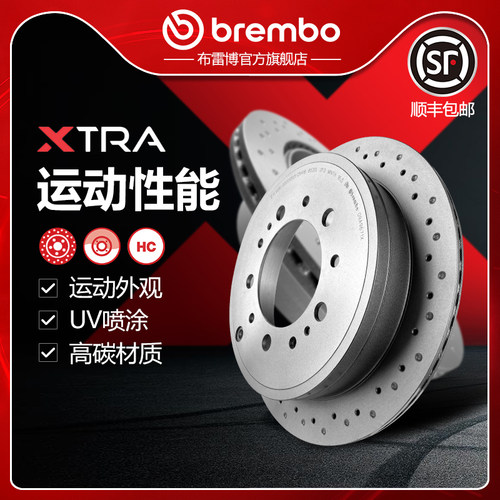 布雷博brembo打孔盘适配陆巡/LX