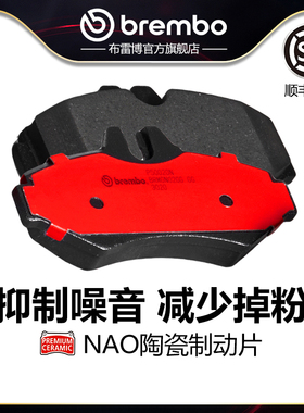 后刹车片brembo布雷博陶瓷片适配奔驰G500/G63/G-CLASS（W463）