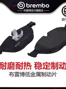 前刹车片brembo布雷博低金属片适配宝马528GT/535GT/640/650/730