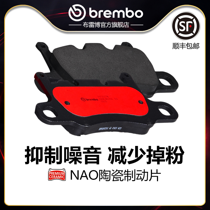 brembo/布雷博陶瓷片适配911/991