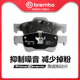 后刹车片brembo布雷博陶瓷片适配奔驰E260 CLS300 S350 E300 S300