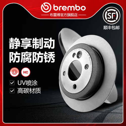 布雷博brembo刹车盘适配MINI