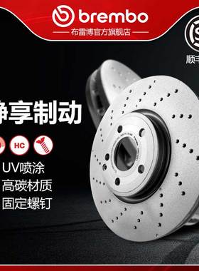 打孔前刹车盘brembo布雷博UV喷涂适配奔驰CLS260/300/320/350/400