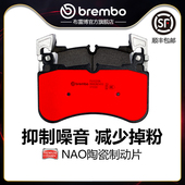 前刹车片brembo布雷博陶瓷片适配路虎卫士P300P400 揽胜 揽胜运动