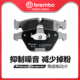 740 745 E66 前刹车片brembo布雷博陶瓷片适配宝马730 530 535E60