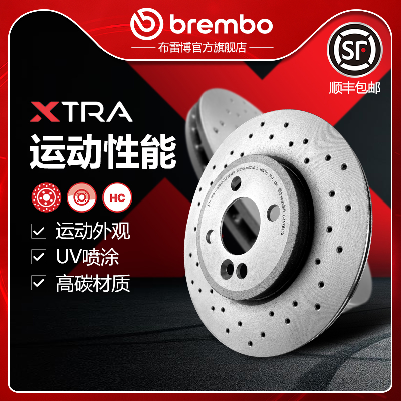 布雷博bremob打孔盘适配迷你mini